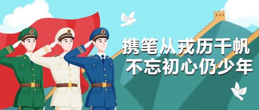 义务兵可以去战略支援部队吗，探讨与解析，战略支援部队与义务兵，招募与职责探讨解析