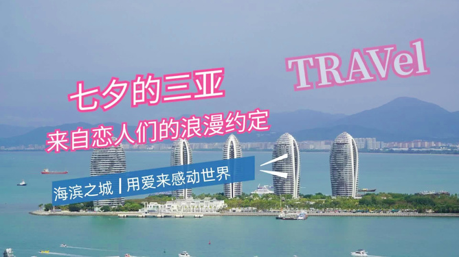 天涯论坛三亚版，探索美丽的三亚，分享独特体验，天涯论坛三亚版，探索三亚美景，分享独特体验之旅