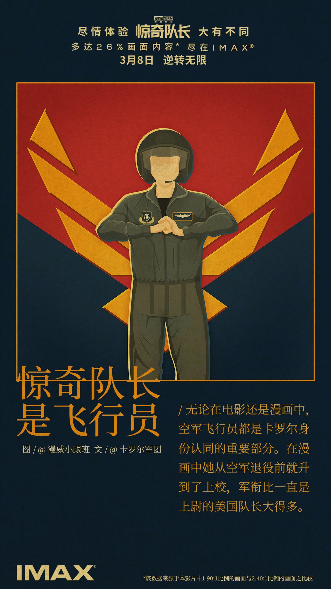 十大空军电影，超越时空的空战传奇，十大空军电影，时空穿越的空战传奇