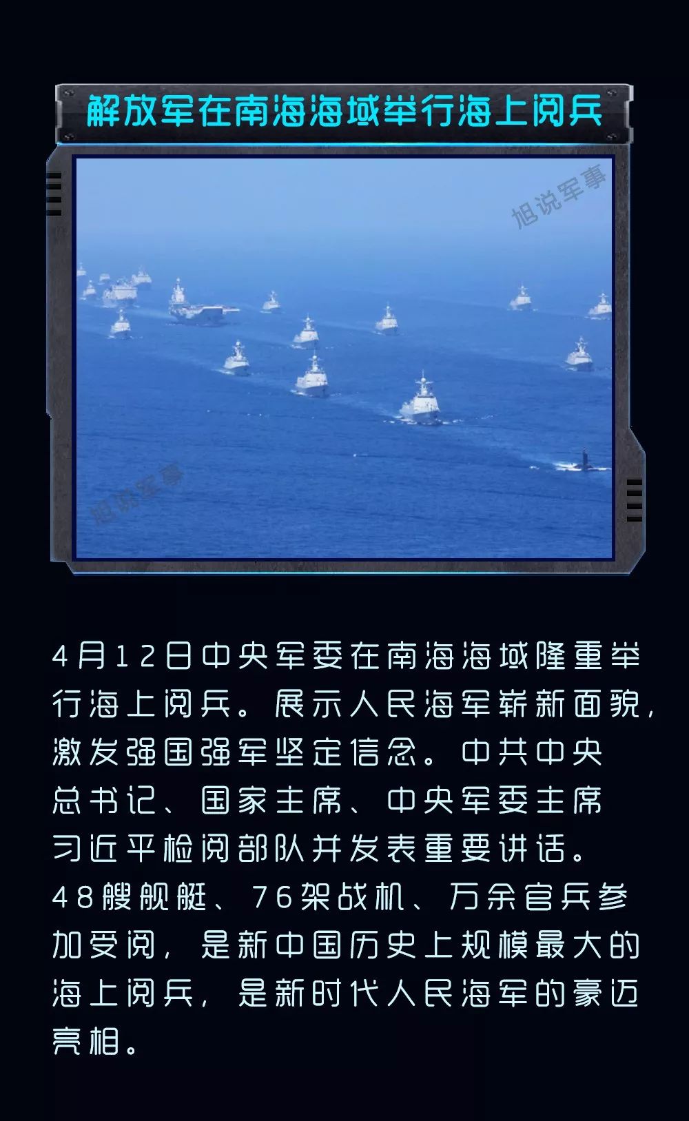 最近的新闻热点军事，全球军事动态及影响分析，全球军事动态更新，最新军事新闻及其影响分析