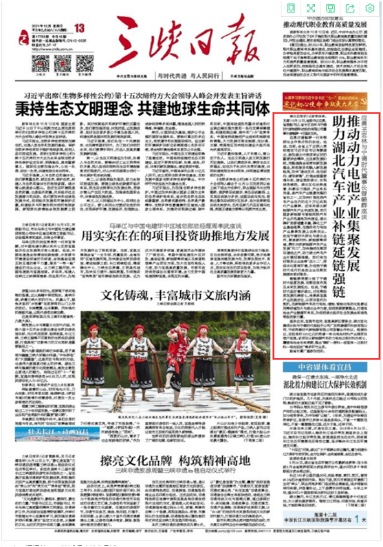 深度解析，10月11日今日新闻内容概览，深度解析，今日新闻概览（10月11日）