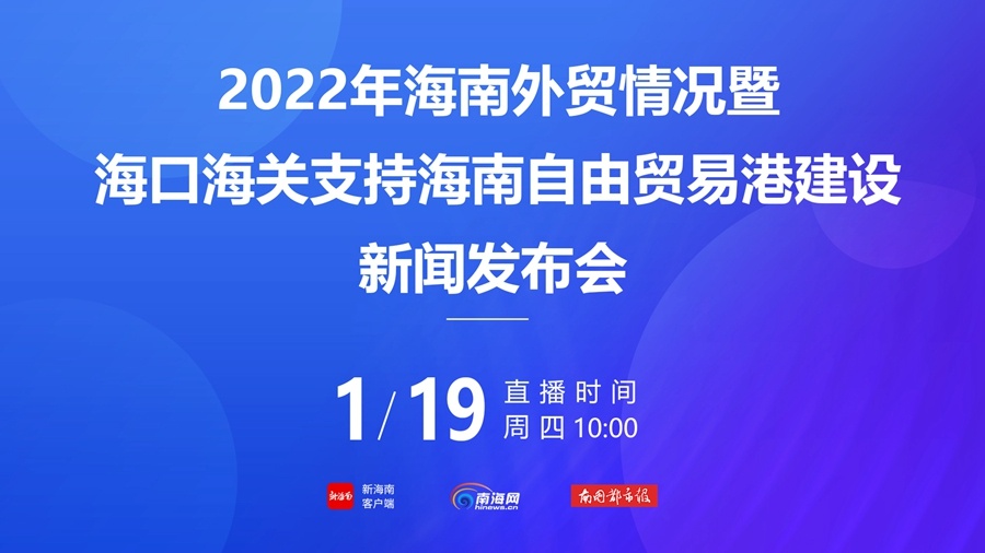 深度解析，2022年1月19日新闻综述，深度解析，2022年1月19日新闻综述报告