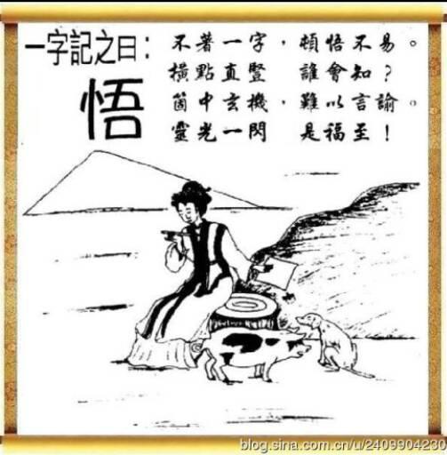 刘伯温猜一生肖图,神秘预言背后的故事,刘伯温生肖图预言揭秘,神秘预言背后的传奇故事