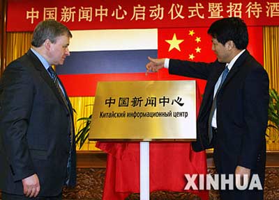 今日俄国际新闻，全球聚焦俄罗斯的新动态，今日俄国际新闻，全球瞩目俄罗斯新动态