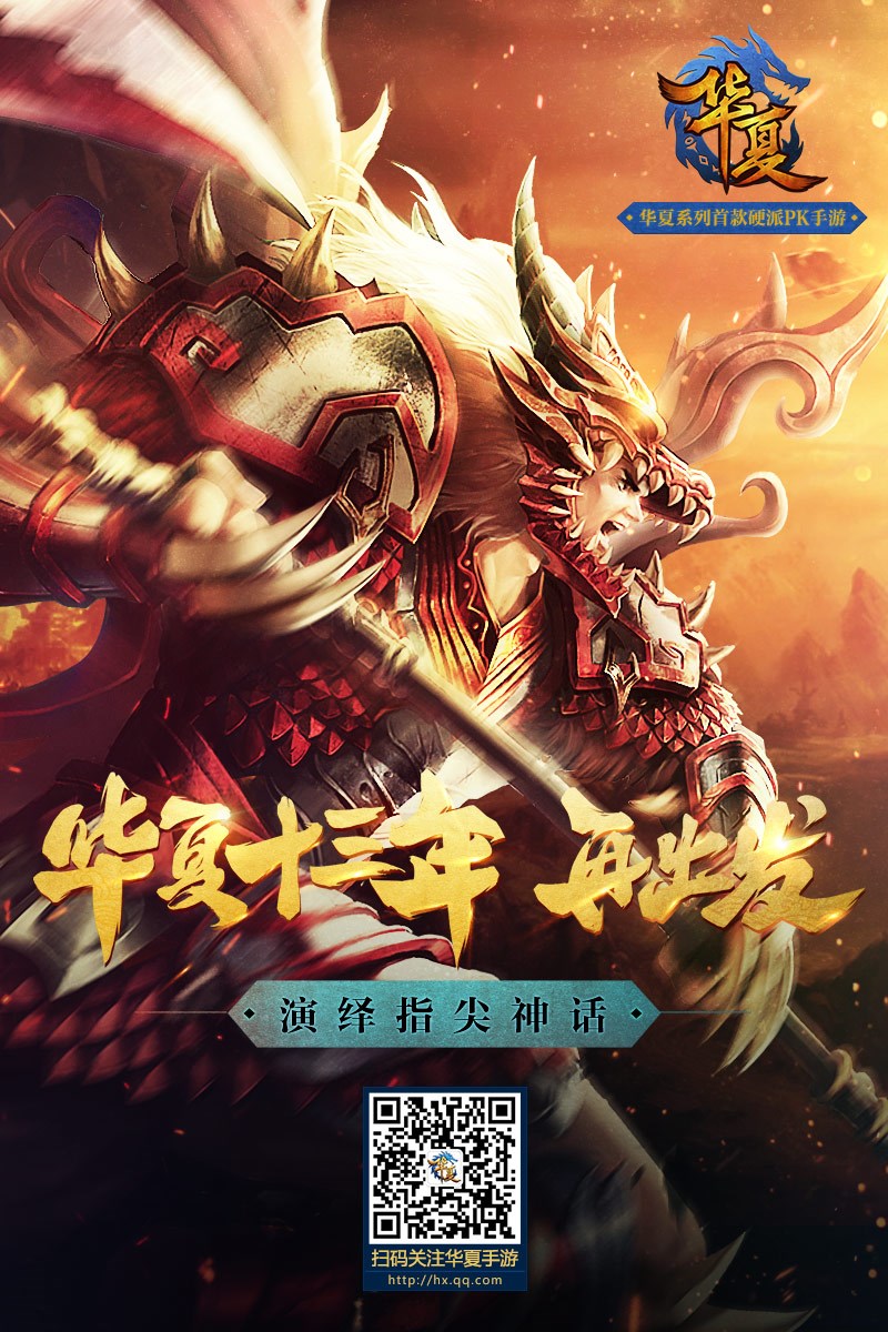 最牛华夏免费观看，一场文化与历史的视听盛宴，华夏文化与历史的视听盛宴，免费观看盛宴开启！