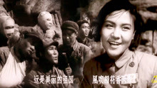 上甘岭电视剧中的我的祖国，深情演唱者的故事，上甘岭电视剧版我的祖国，深情演唱者的故事