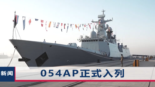 中国海军舰艇系列，探索052、054与056舰艇的区别，中国海军舰艇系列揭秘，探索052、054与056舰艇的不同之处