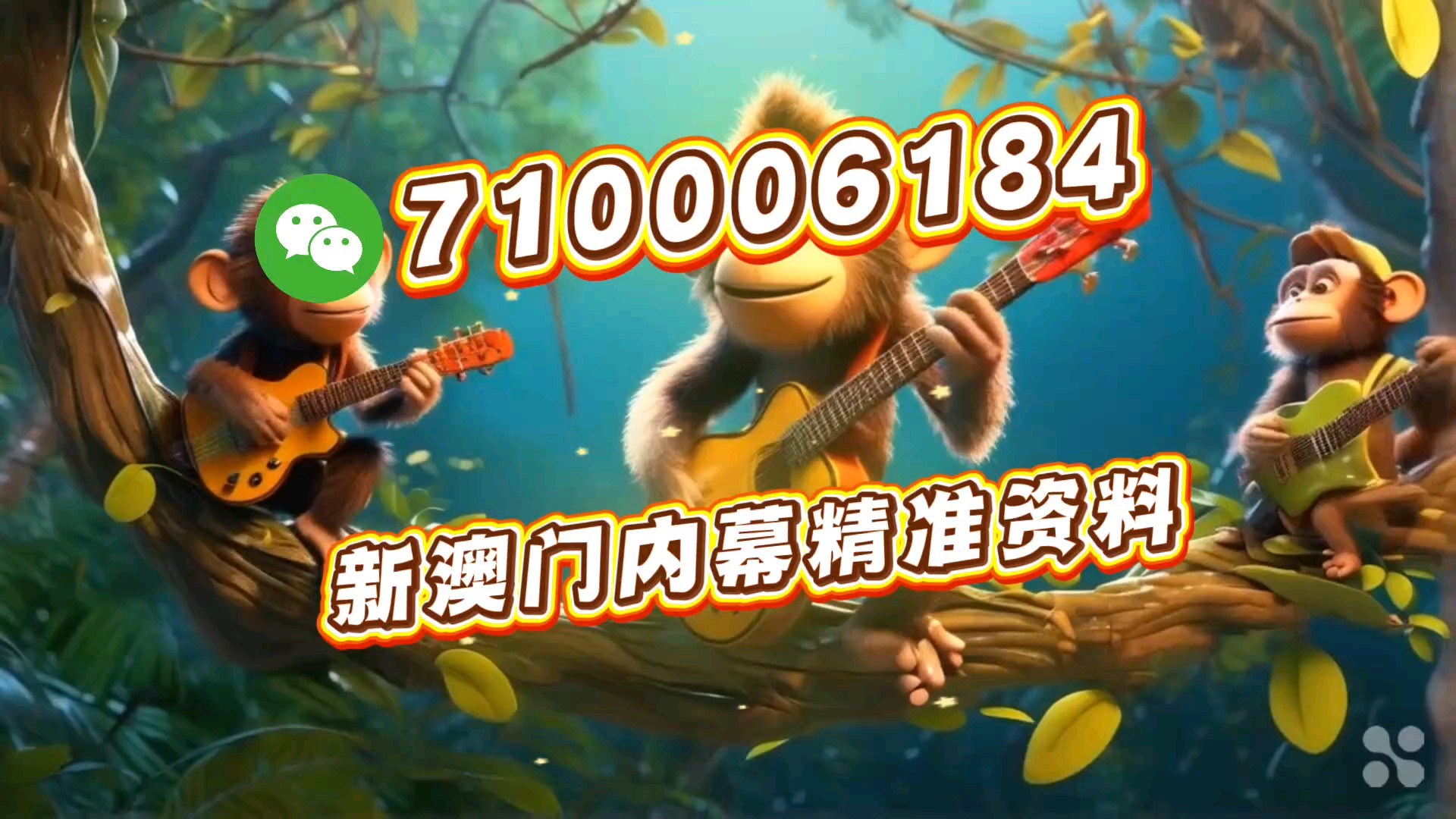 王中王特马资料最准一肖——揭秘精准预测的背后，揭秘王中王特马资料最准预测背后的秘密，一肖精准预测揭秘