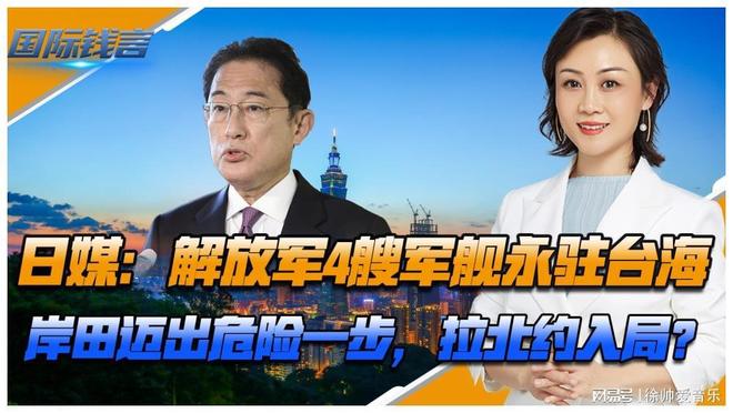 台海最新视频消息全面解析，台海最新视频消息全面解读