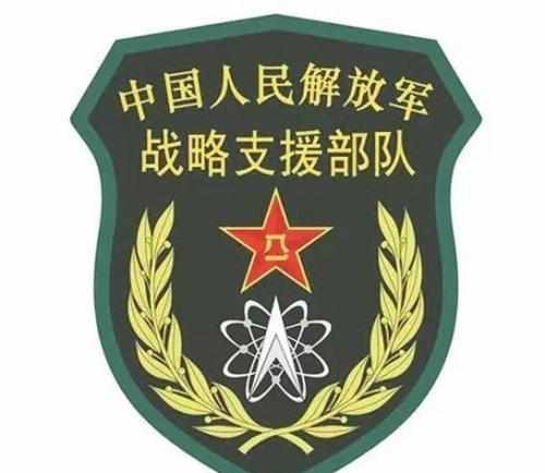 陆军火箭军战略支援部队的成立，重塑中国国防力量的新篇章，陆军火箭军战略支援部队成立，重塑中国国防力量的崭新篇章