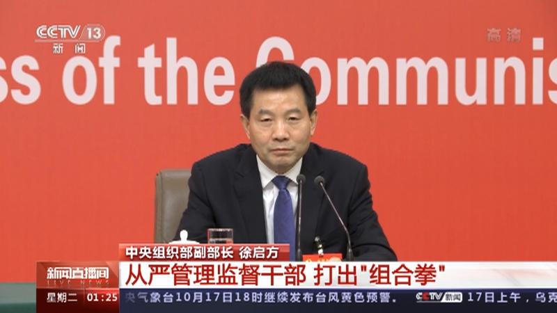 今天二十大记者会直播，聚焦时代前沿，共襄盛举，二十大记者会直播聚焦时代前沿，共襄盛举盛会