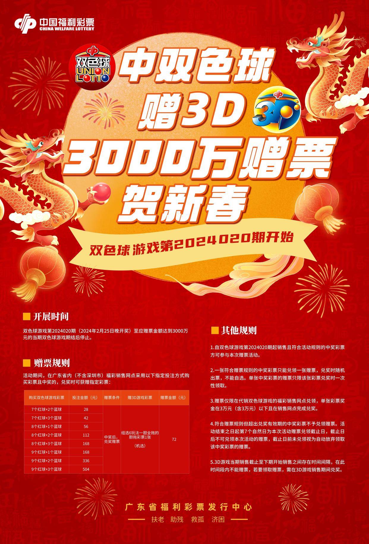 广东网一肖中特王中王，探索与解读，广东网一肖中特王中王，深度探索与解读