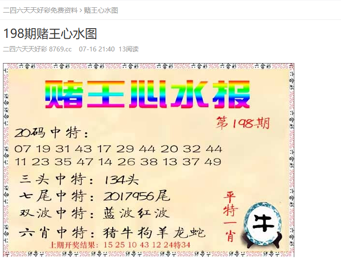 澳门天天免费精准大全，探索澳门的文化与魅力，澳门文化与魅力探索，天天免费精准大全