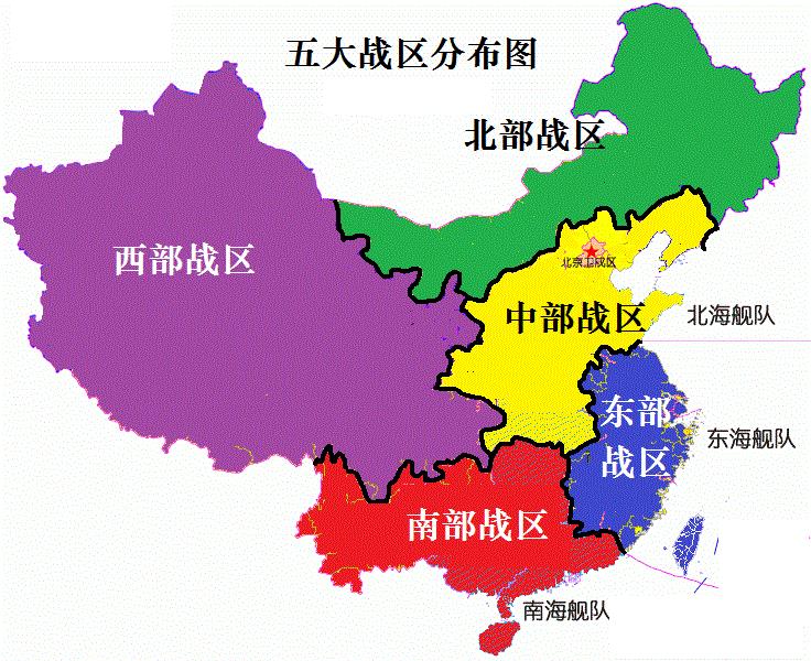 中国战区划分及其地理位置概述，中国战区划分与地理位置概述