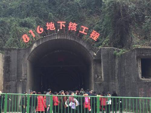 重庆816核基地介绍，重庆816核基地探秘，深入了解神秘军工基地的真相