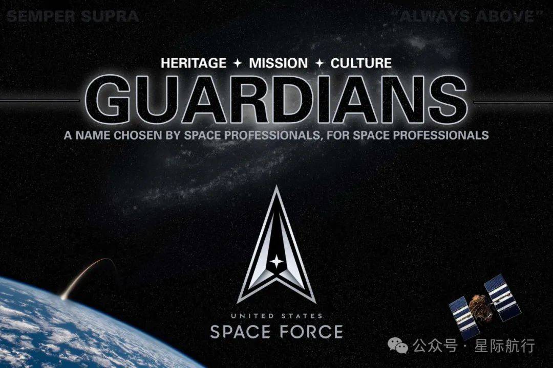 战略支援部队,网军与天军的融合与发展,战略支援部队与网军天军的融合革新之路