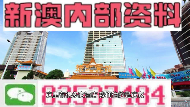 新澳今晚开什么？探寻未知的神秘面纱，新澳今晚揭秘，探寻未知的幸运之门