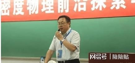 方岱宁院士被取消资格，学术界的警示与反思，方岱宁院士被取消资格事件，学术界的警示与反思