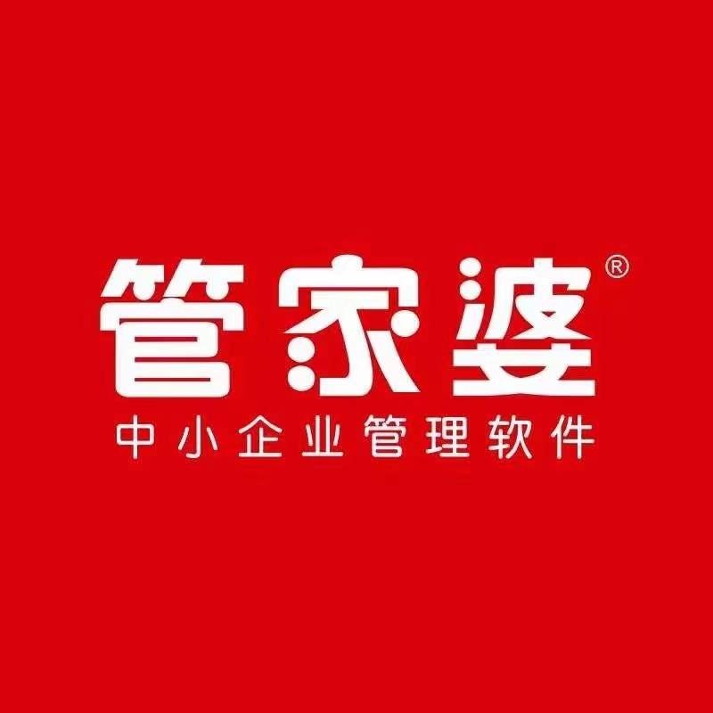 管家婆免费版，企业管理的得力助手，管家婆免费版，企业管理的得力助手解决方案