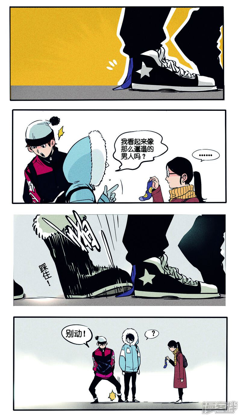 九图漫画,探索漫画艺术的无限魅力,九图漫画,探索漫画艺术的无穷魅力