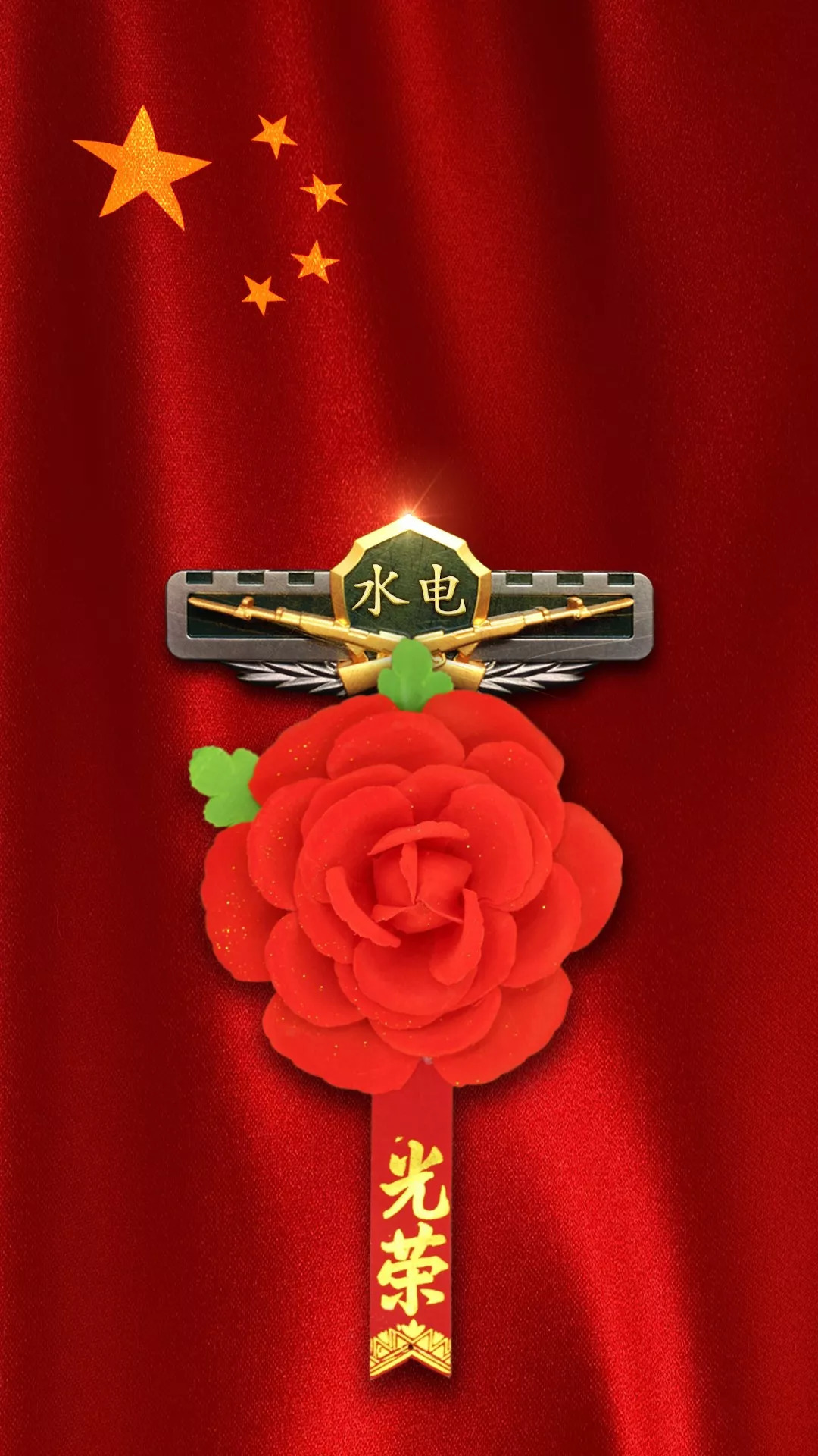 军旅背景图片高清无水印,铁血丹心的永恒印记,铁血丹心,高清无水印军旅背景图片永恒印记