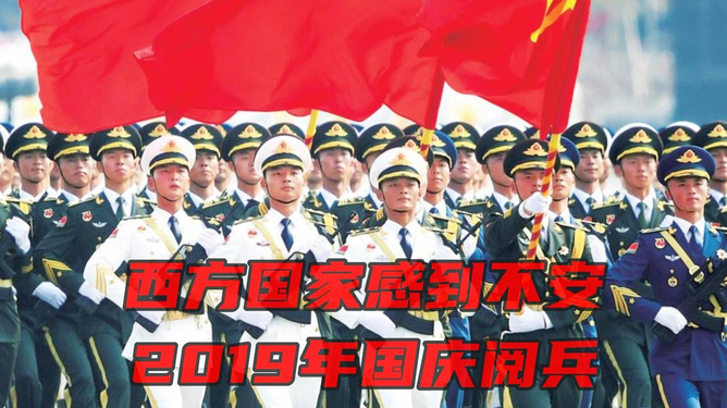 国庆大阅兵手抄报，展现国家力量与荣耀，国庆大阅兵手抄报，展现国家力量与荣耀的瞬间