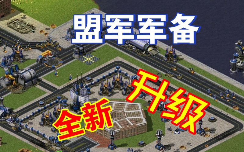 红警之川东军阀,战争与权力的角逐,红警川东军阀,战争与权力的巅峰角逐战