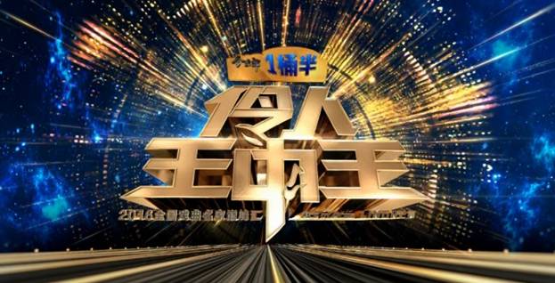 王中王三肖一马期期准——探寻精准预测的魅力，王中王三肖一马期期准，精准预测的魅力探寻