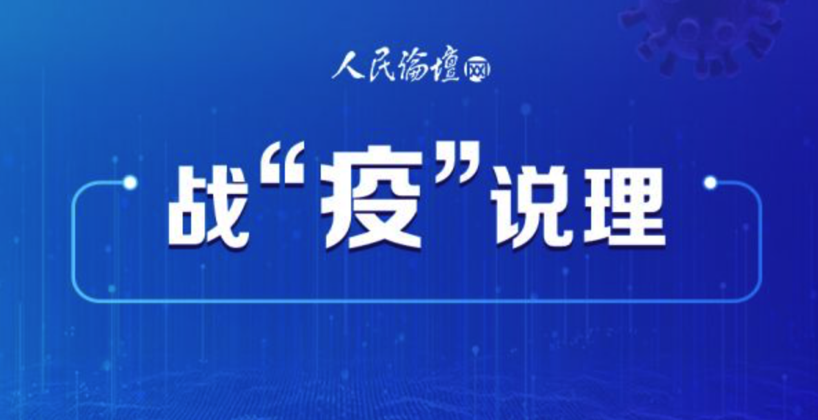 今日国际新闻关于新冠疫情的简短报道，新冠疫情最新国际新闻简报