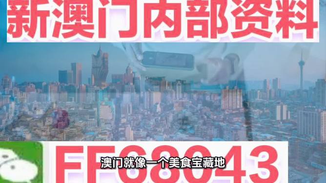 全面解析，2025新澳精准资料大全，2025新澳精准资料全面解析大全