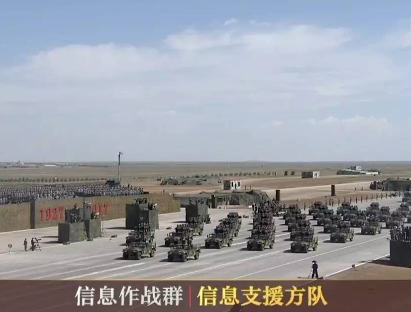 战略支援部队正式撤销，重塑军事力量结构，开启新时代国防建设新篇章，战略支援部队重塑军事力量结构，开启新时代国防建设新篇章