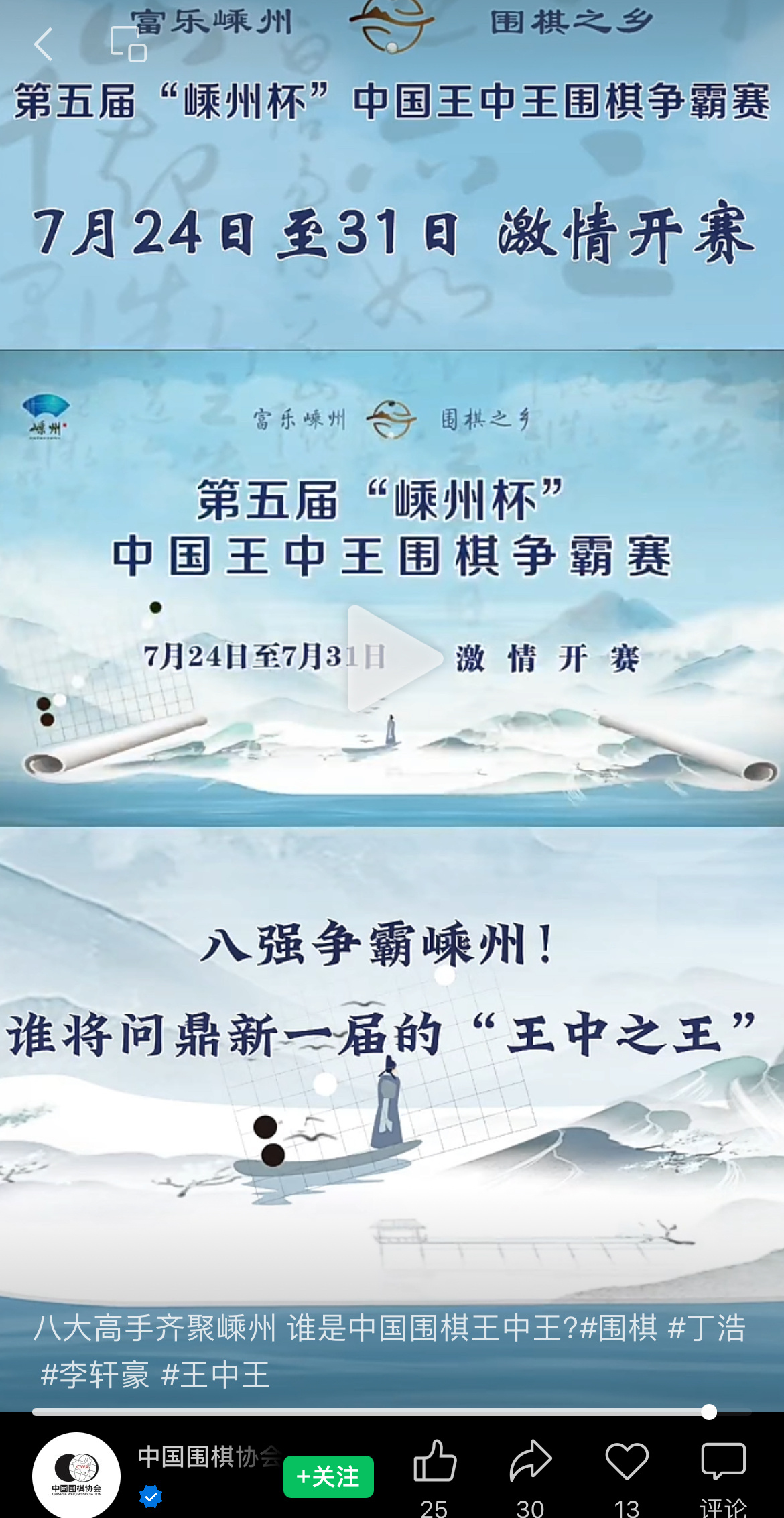 王中王一肖中特论坛订阅的重要性及其影响力探讨，王中王一肖中特论坛订阅的重要性及其影响力深度解析
