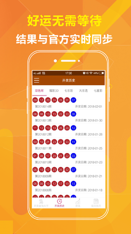澳门六开彩开奖结果走势深度解析，澳门六开彩开奖结果走势深度剖析