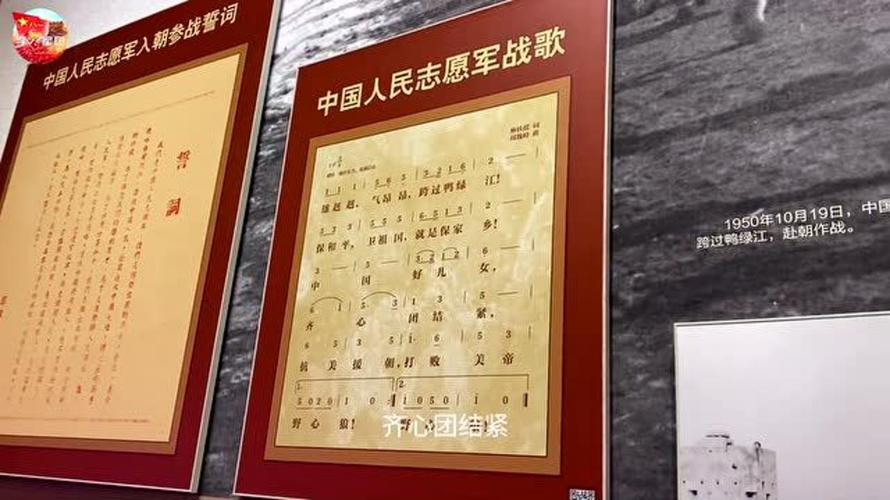 探寻中国人民志愿军战歌，历史旋律与民族精神，探寻中国人民志愿军战歌，历史旋律与民族精神的交响乐章