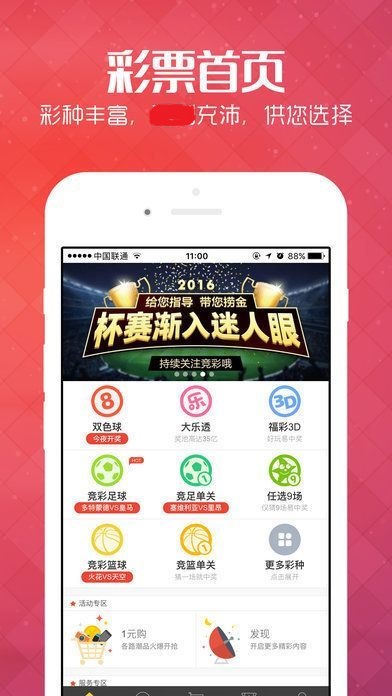 王中王最准一肖网站——揭秘预测生肖的精准之道，揭秘王中王最准一肖预测网站，精准预测生肖的奥秘