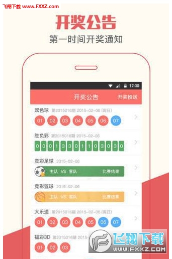 王中王开奖结果一肖，揭秘彩票背后的神秘面纱，揭秘彩票背后的神秘面纱，王中王开奖结果一肖揭晓