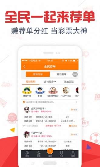 澳门宝典一，探索最快开奖交互的新纪元，澳门宝典一，探索新纪元最快开奖交互之旅