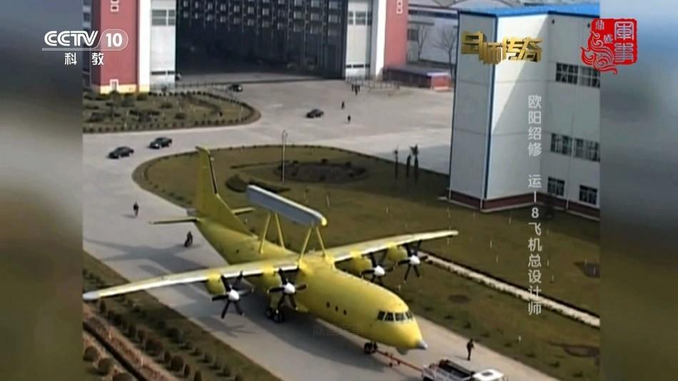 空警200预警机的发动机技术解析,空警200预警机发动机技术深度解析