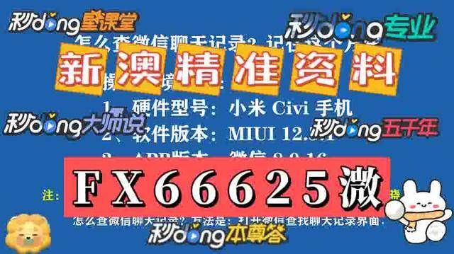 澳门管家婆资料大全免费——探索未来的趋势与机遇（2025展望），澳门管家婆资料大全免费，未来趋势与机遇展望（2025年）