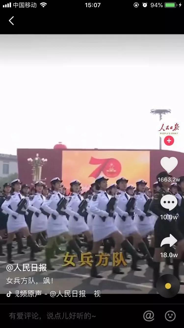 2019国庆阅兵女兵方队视频，展现新时代女性的风采与力量，新时代女性风采与力量，2019国庆阅兵女兵方队视频展现飒爽英姿