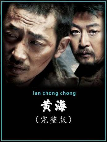 黄海军演谋杀最经典的一句——探寻军事历史中的神秘瞬间，黄海军演经典瞬间揭秘，探寻军事历史中的神秘谋杀时刻