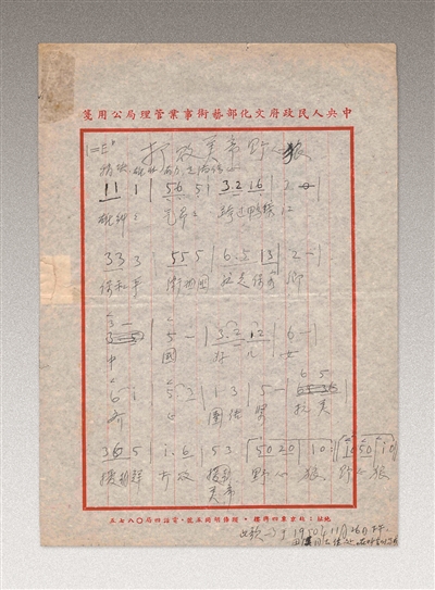 中国人民志愿军战歌词的魅力与意义,中国人民志愿军战歌词的魅力与价值解析