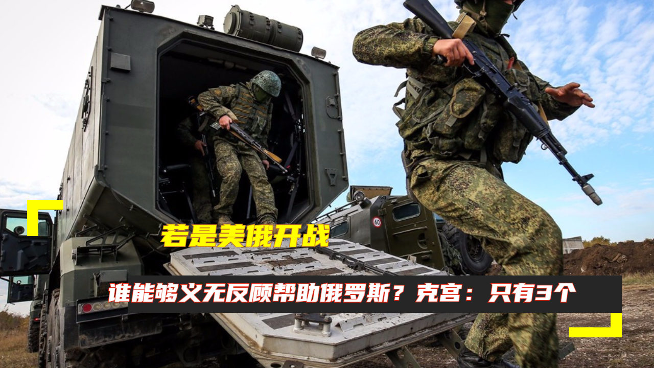 美俄开战了吗?全球视角下的审视,全球视角下的审视,美俄是否开战?