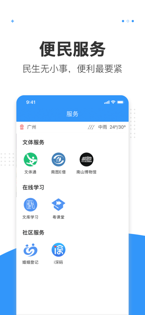 最新消息APP，连接世界的即时资讯平台，最新消息APP，全球即时资讯连接平台