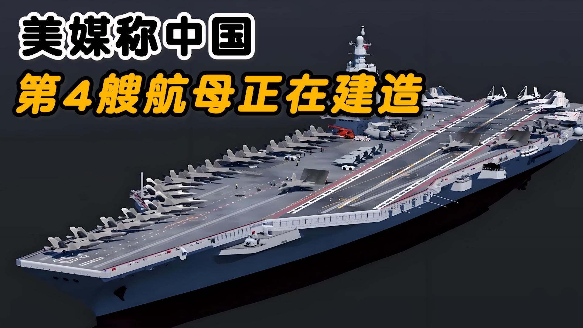 中国航母建造计划，未来航母数量展望，中国航母建造计划展望，未来航母数量预测