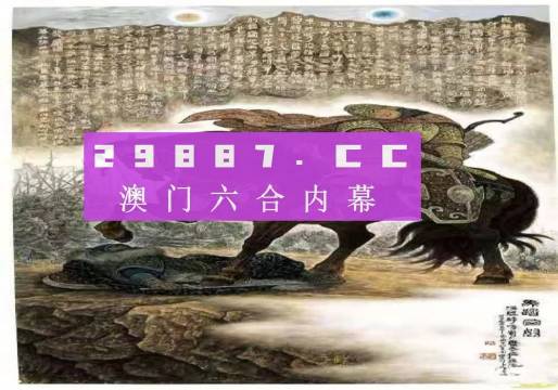 澳门码资料，深度解析与实际应用，澳门码资料深度解析与实战应用指南