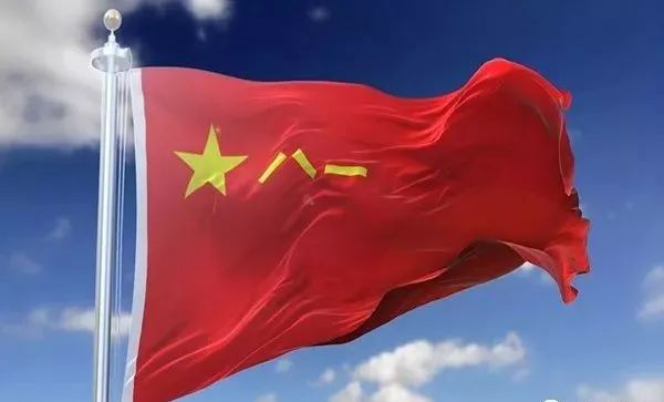 中国人民解放军军旗图案，荣耀与力量的象征，中国人民解放军军旗图案，荣耀与力量的永恒象征