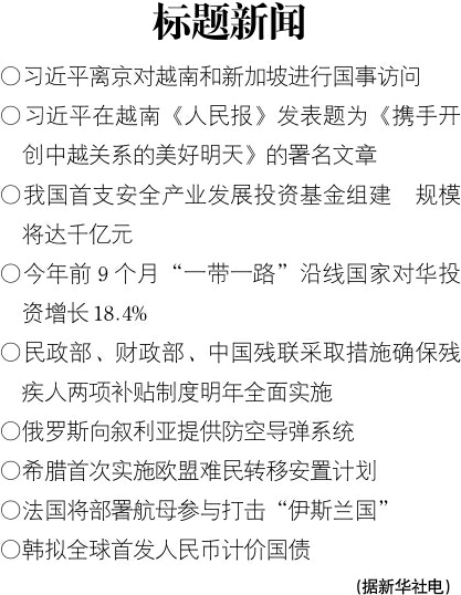 最近的十个新闻标题及其深度解读，最近的十个新闻标题深度解读与分析
