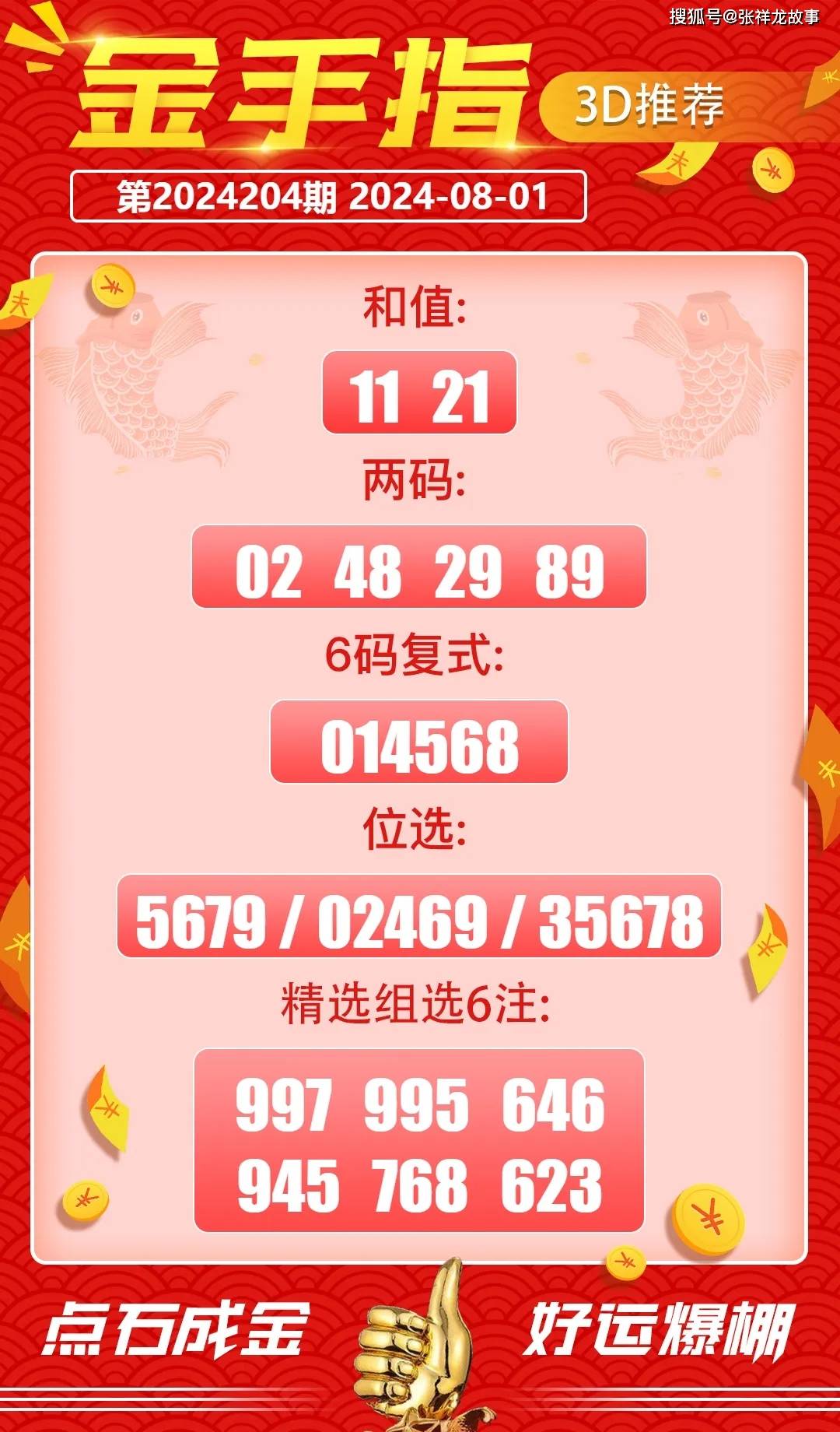 王中王四选一肖中特，探寻神秘现象背后的真相，探寻王中王四选一肖的神秘现象真相