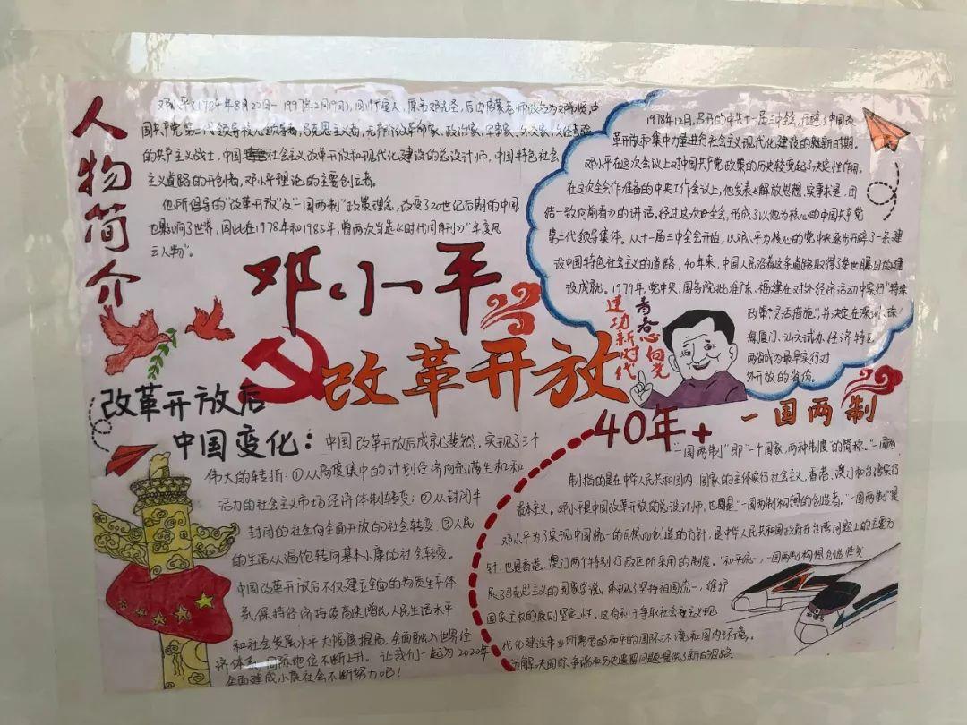 中国海军空军70周年手抄报内容，中国海军空军70周年庆典手抄报内容概览